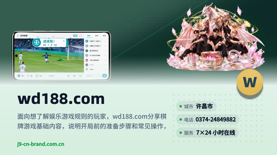 wd188.com概况
