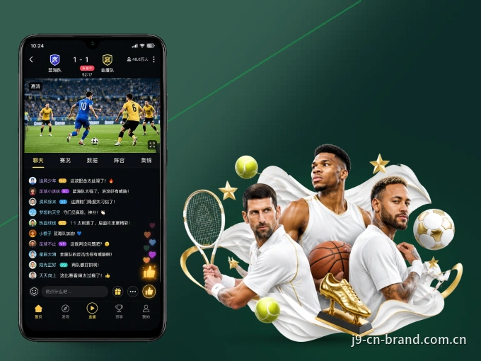 wd188.com客户端，更省流量的掌上体育直播