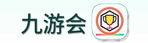 九游会 Logo
